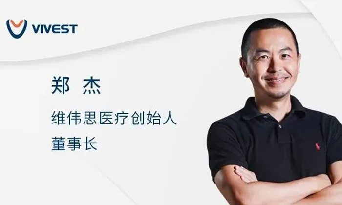 【動(dòng)脈網(wǎng)】掌管13萬億的投資人，在怎么投醫(yī)療健康？